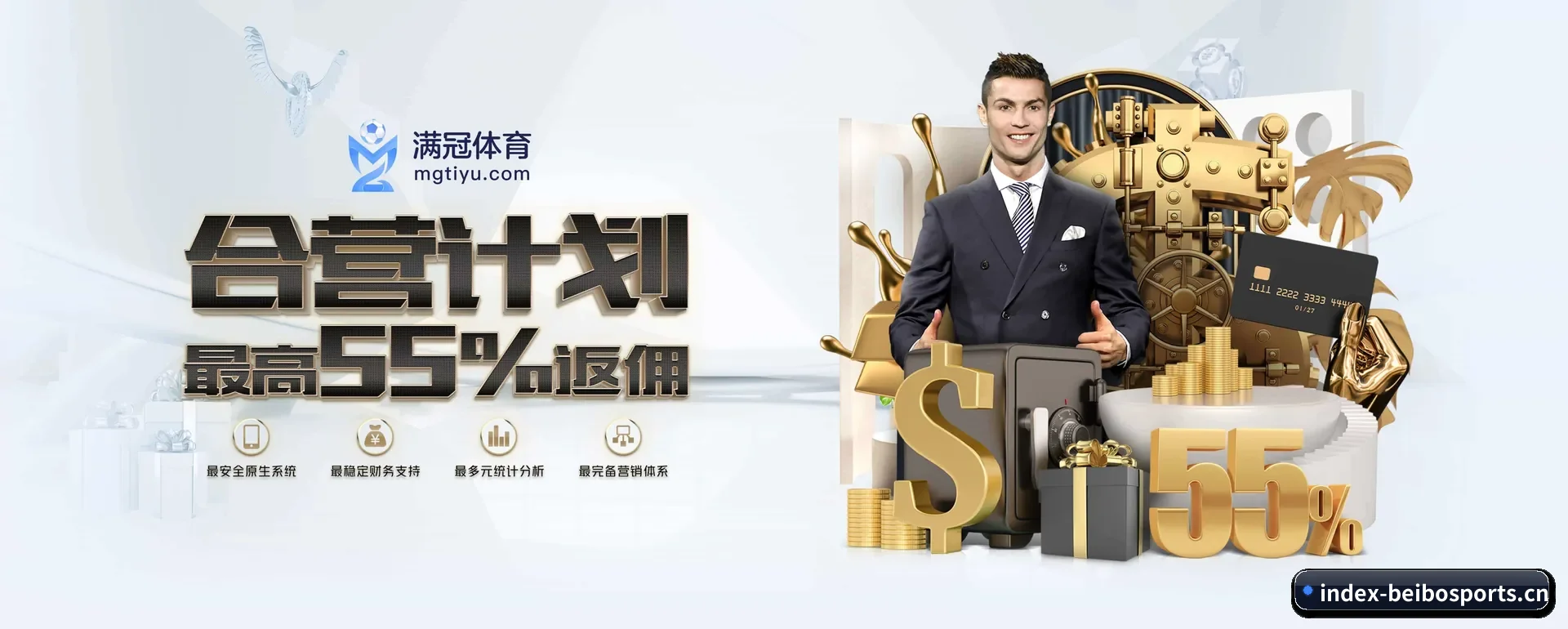 贝博 (BB)官方网站 APP