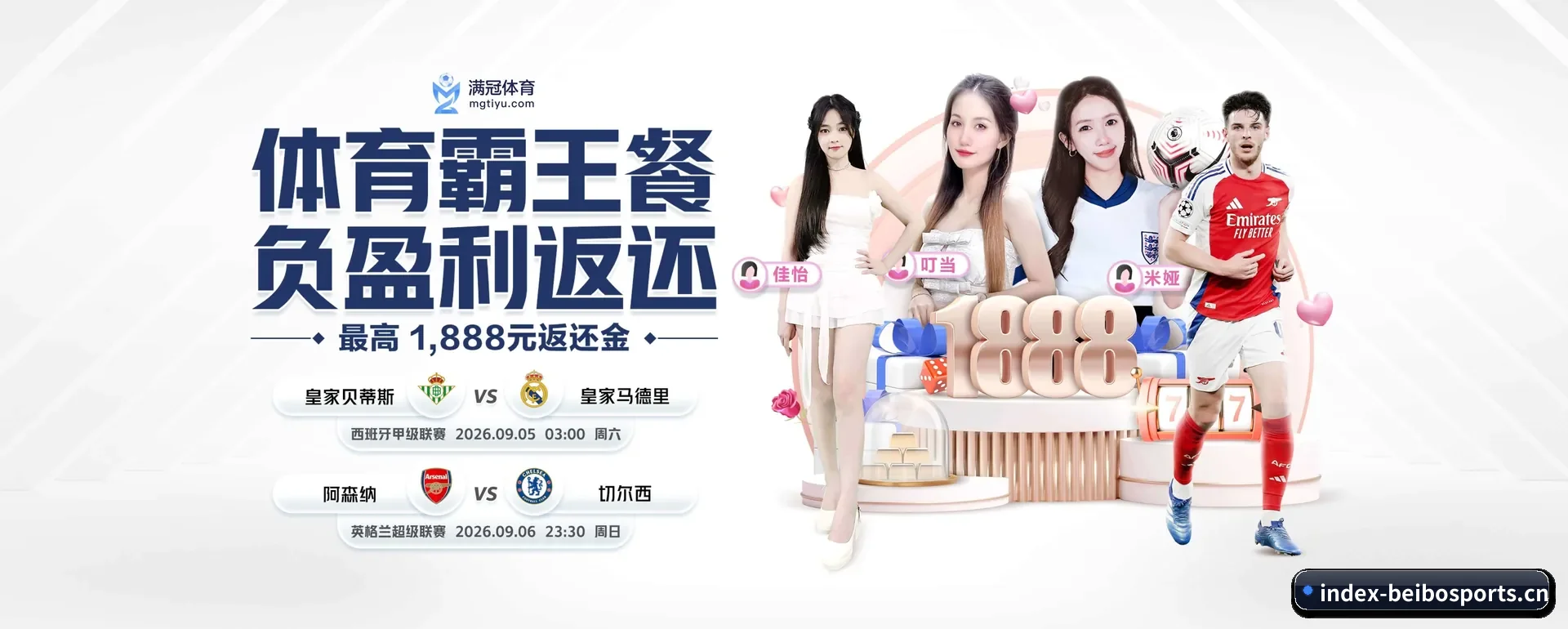 贝博 (BB)官方网站 APP