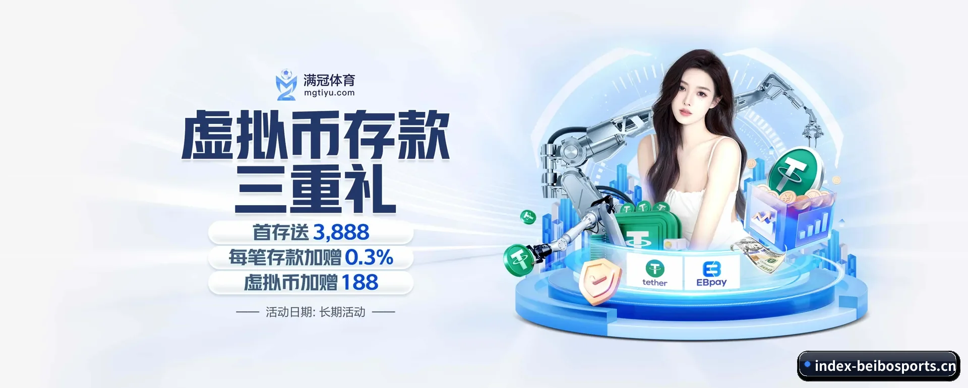 五大服务分区,信息按项目类别